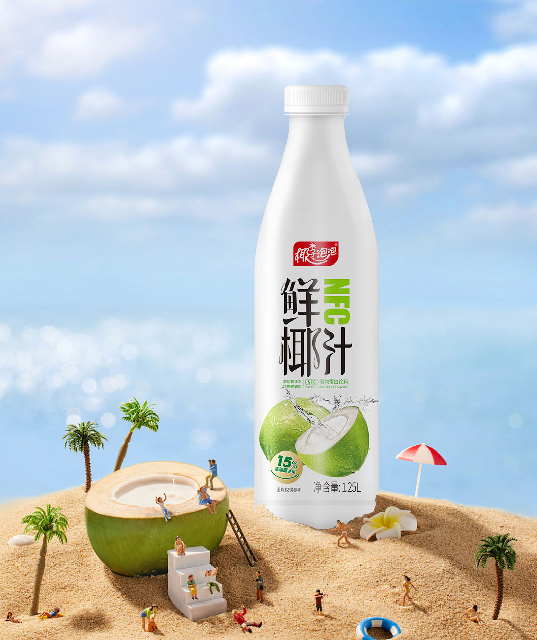 125鲜椰汁.jpg