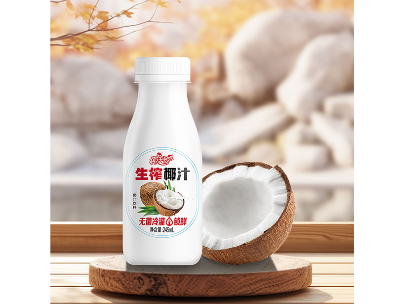 245鲜榨椰汁.png